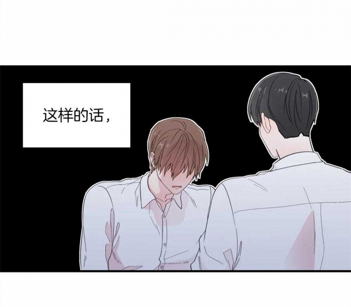 《沉默男子》漫画最新章节第31话免费下拉式在线观看章节第【1】张图片