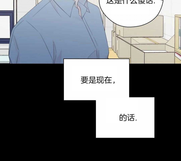 《沉默男子》漫画最新章节第124话免费下拉式在线观看章节第【22】张图片