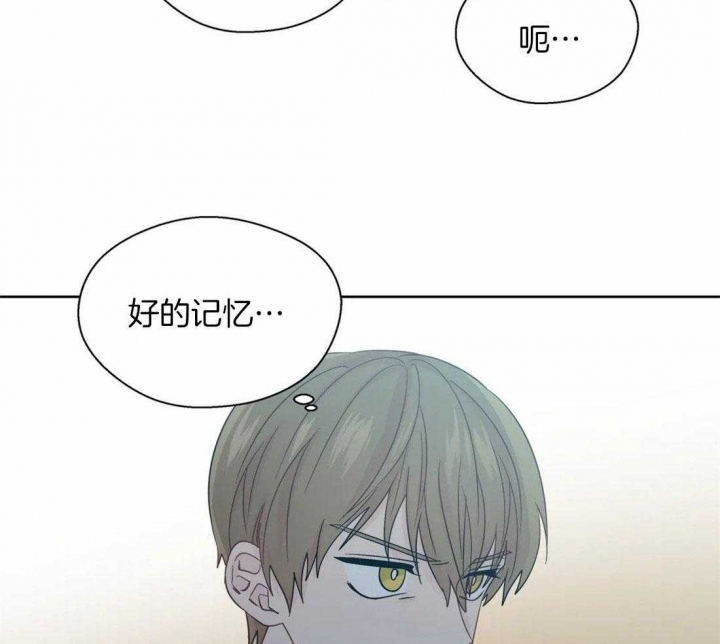 《沉默男子》漫画最新章节第104话免费下拉式在线观看章节第【14】张图片