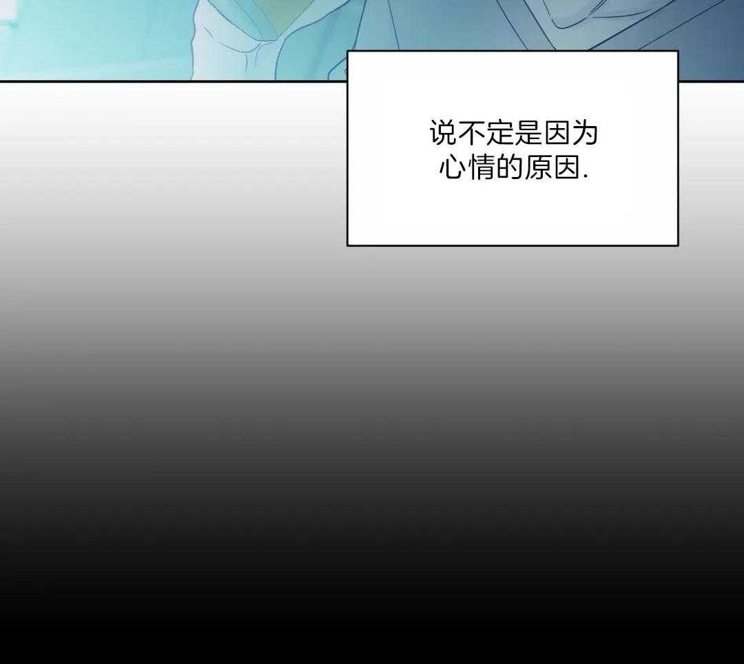 《沉默男子》漫画最新章节第131话免费下拉式在线观看章节第【15】张图片