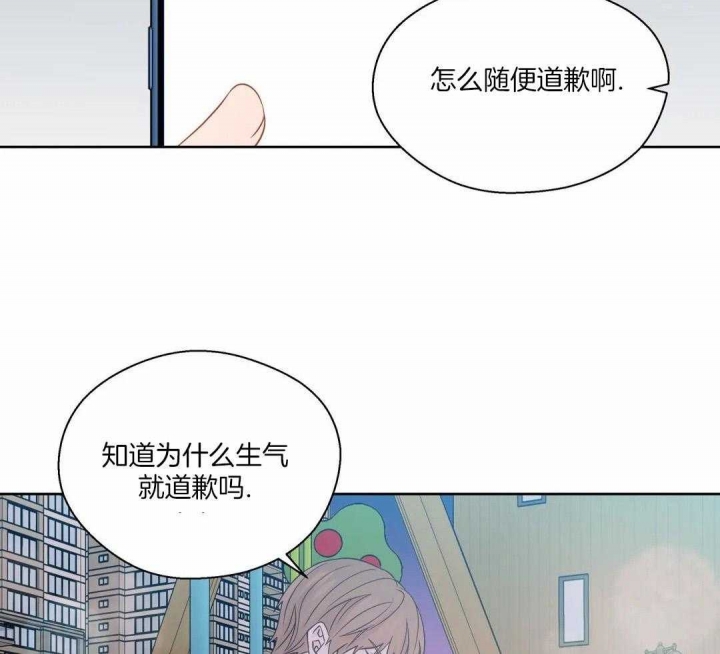 《沉默男子》漫画最新章节第123话免费下拉式在线观看章节第【12】张图片