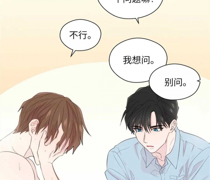 《沉默男子》漫画最新章节第69话免费下拉式在线观看章节第【28】张图片