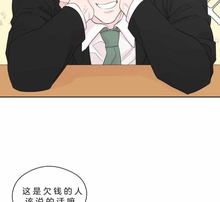 《沉默男子》漫画最新章节第129话免费下拉式在线观看章节第【2】张图片