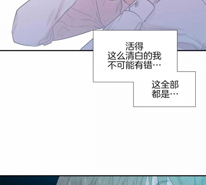 《沉默男子》漫画最新章节第41话免费下拉式在线观看章节第【15】张图片