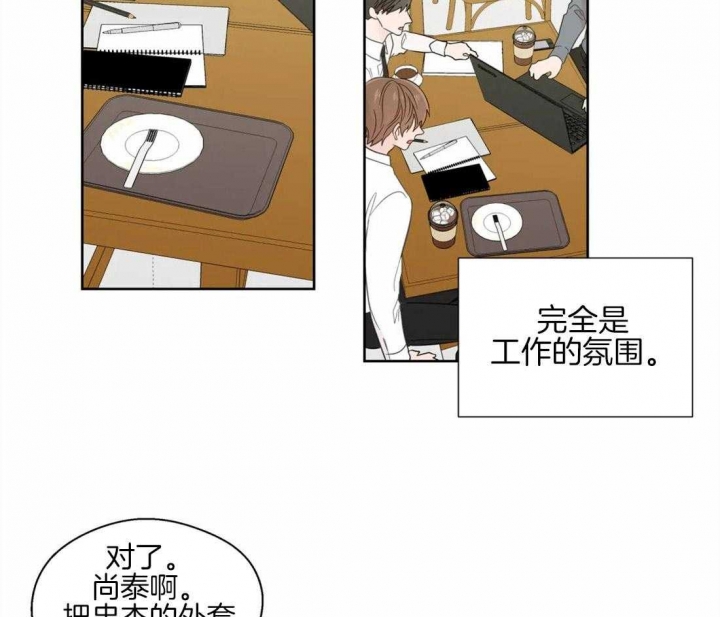 《沉默男子》漫画最新章节第48话免费下拉式在线观看章节第【2】张图片