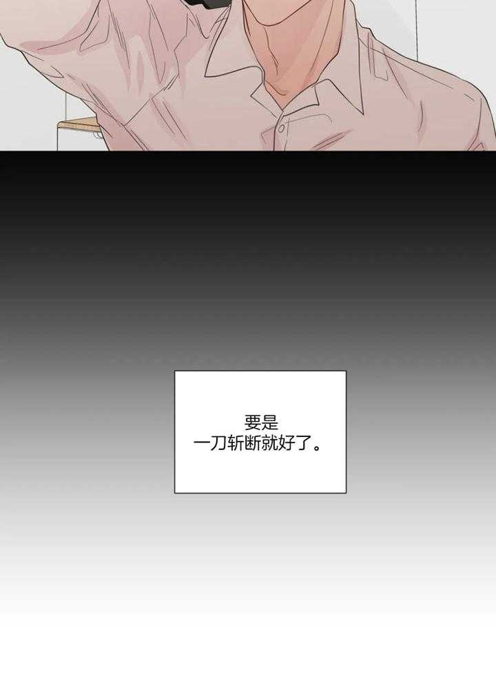 《沉默男子》漫画最新章节第98话免费下拉式在线观看章节第【13】张图片