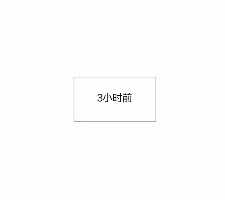 《沉默男子》漫画最新章节第30话免费下拉式在线观看章节第【1】张图片