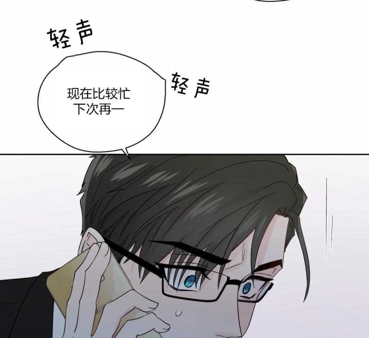 《沉默男子》漫画最新章节第121话免费下拉式在线观看章节第【30】张图片