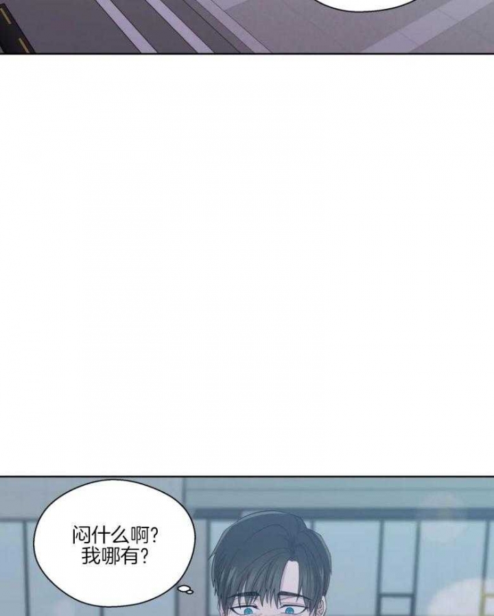 《沉默男子》漫画最新章节第86话免费下拉式在线观看章节第【4】张图片