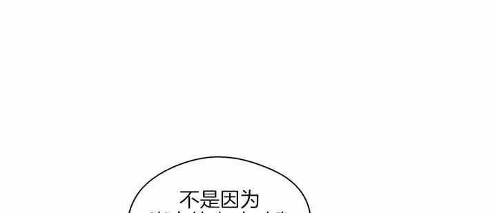 《沉默男子》漫画最新章节第134话免费下拉式在线观看章节第【1】张图片