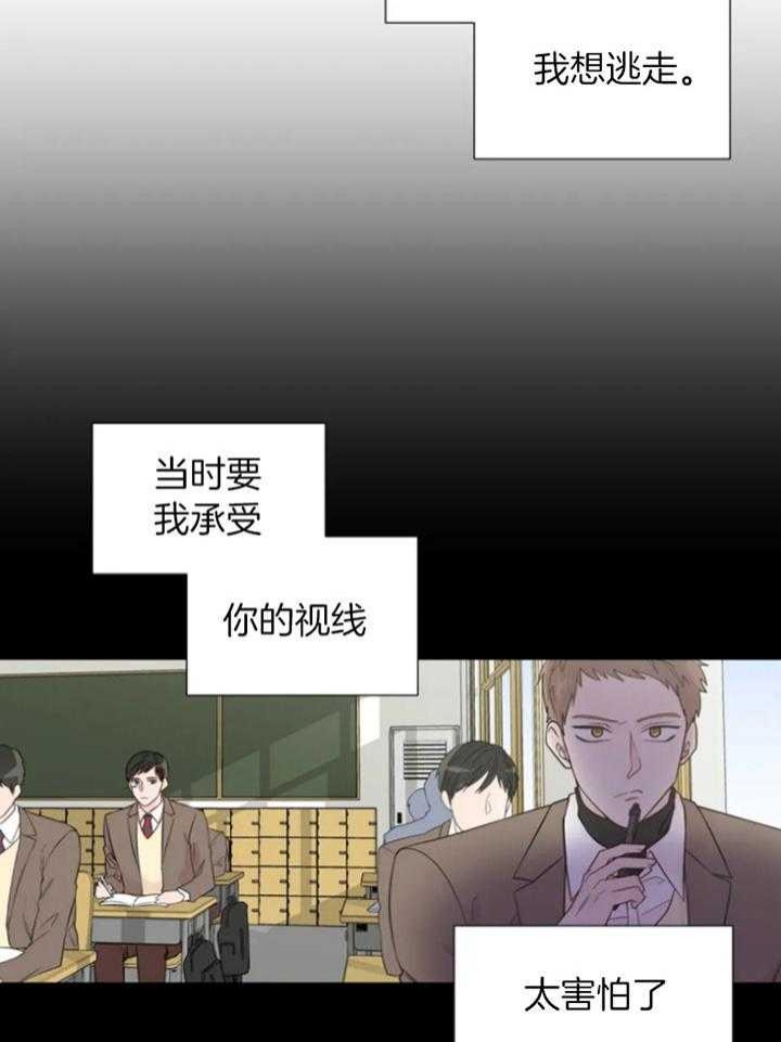 《沉默男子》漫画最新章节第95话免费下拉式在线观看章节第【6】张图片