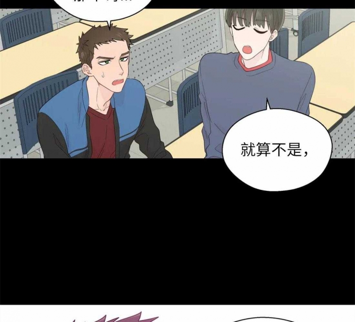 《沉默男子》漫画最新章节第73话免费下拉式在线观看章节第【31】张图片