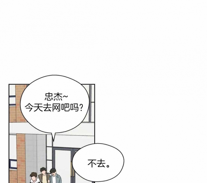 《沉默男子》漫画最新章节第102话免费下拉式在线观看章节第【1】张图片