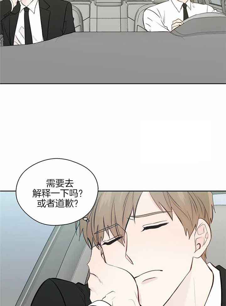 《沉默男子》漫画最新章节第147话免费下拉式在线观看章节第【22】张图片