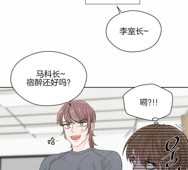 《沉默男子》漫画最新章节第47话免费下拉式在线观看章节第【28】张图片