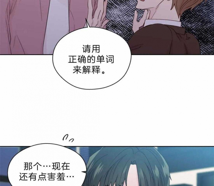 《沉默男子》漫画最新章节第106话免费下拉式在线观看章节第【43】张图片