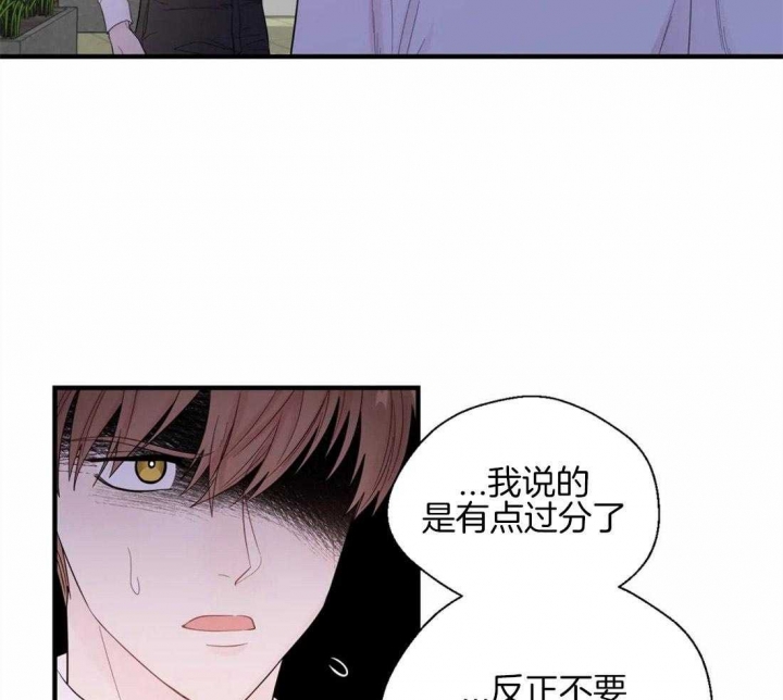 《沉默男子》漫画最新章节第36话免费下拉式在线观看章节第【2】张图片