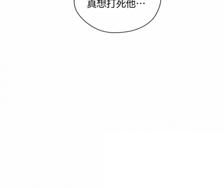 《沉默男子》漫画最新章节第103话免费下拉式在线观看章节第【40】张图片