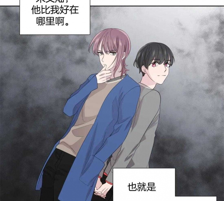 《沉默男子》漫画最新章节第77话免费下拉式在线观看章节第【21】张图片