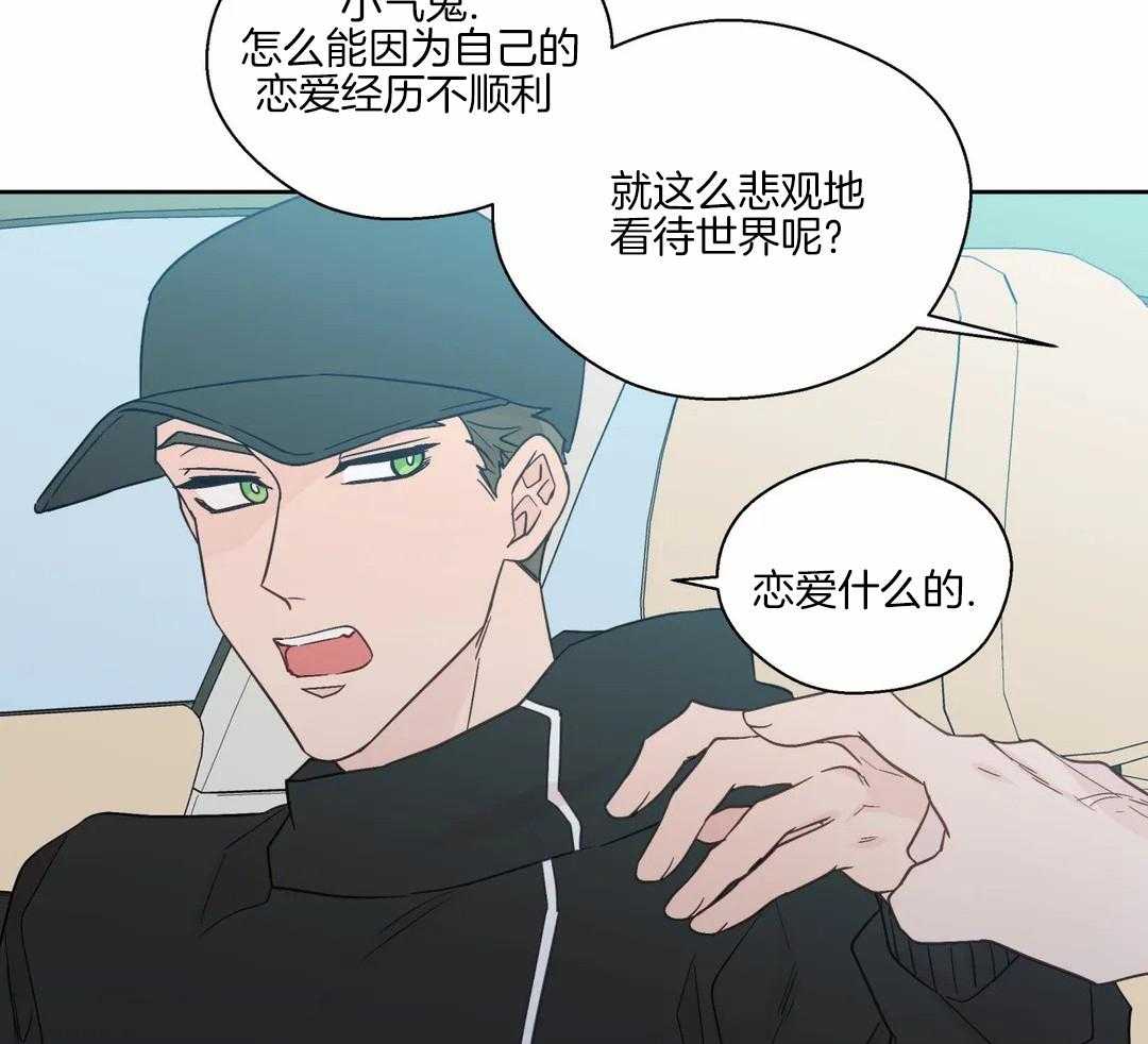 《沉默男子》漫画最新章节第132话免费下拉式在线观看章节第【24】张图片