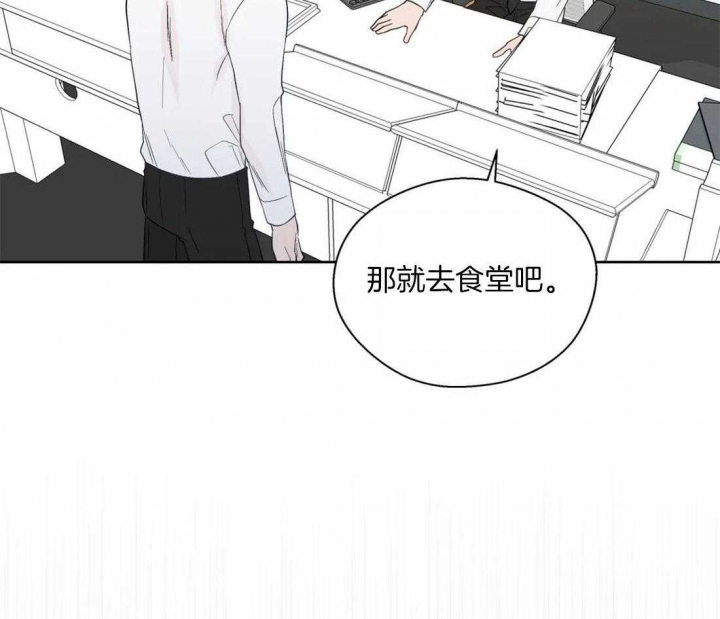 《沉默男子》漫画最新章节第115话免费下拉式在线观看章节第【23】张图片