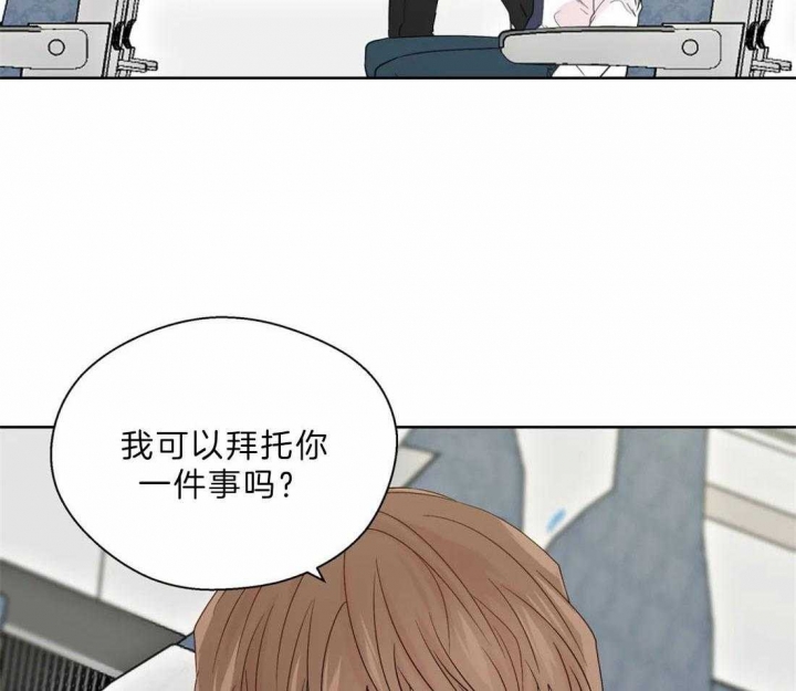 《沉默男子》漫画最新章节第109话免费下拉式在线观看章节第【14】张图片