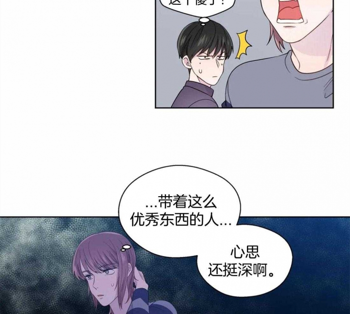 《沉默男子》漫画最新章节第77话免费下拉式在线观看章节第【16】张图片