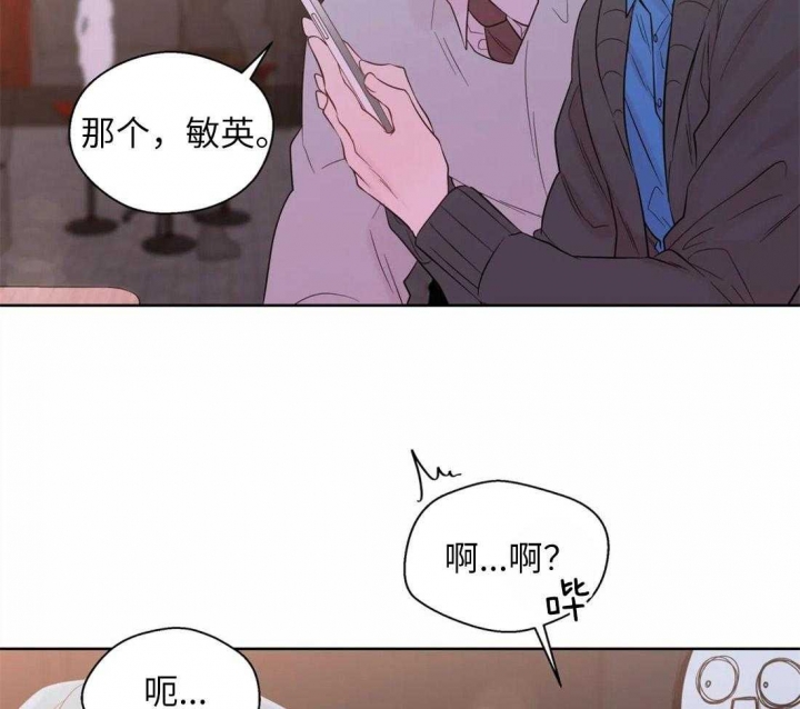 《沉默男子》漫画最新章节第65话免费下拉式在线观看章节第【28】张图片