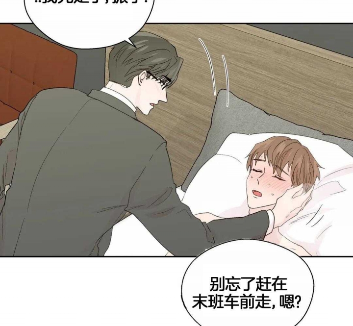 《沉默男子》漫画最新章节第121话免费下拉式在线观看章节第【12】张图片