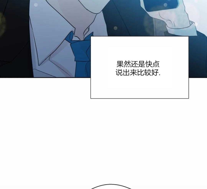 《沉默男子》漫画最新章节第122话免费下拉式在线观看章节第【25】张图片