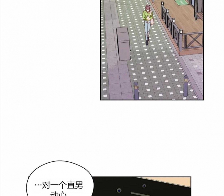 《沉默男子》漫画最新章节第58话免费下拉式在线观看章节第【2】张图片