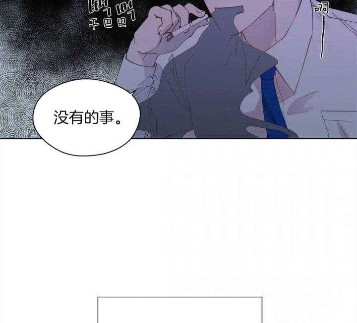 《沉默男子》漫画最新章节第52话免费下拉式在线观看章节第【23】张图片