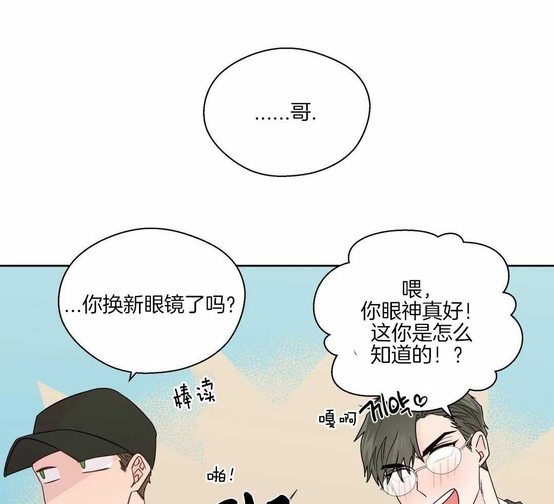 《沉默男子》漫画最新章节第132话免费下拉式在线观看章节第【19】张图片