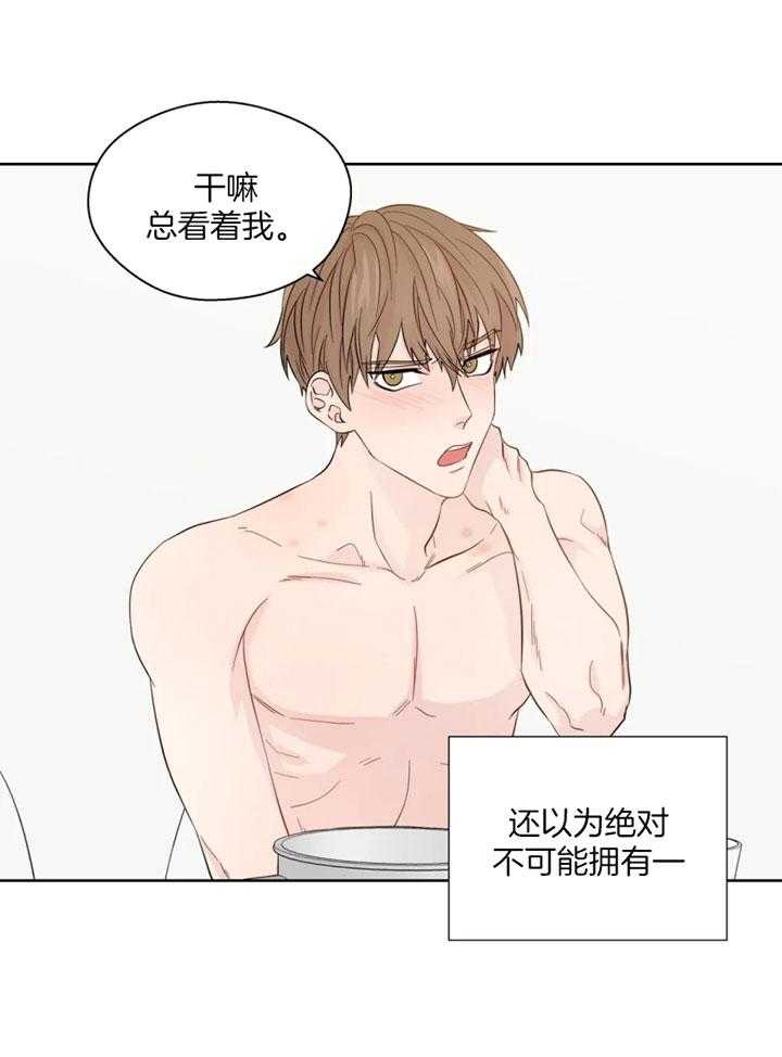 《沉默男子》漫画最新章节第99话免费下拉式在线观看章节第【9】张图片