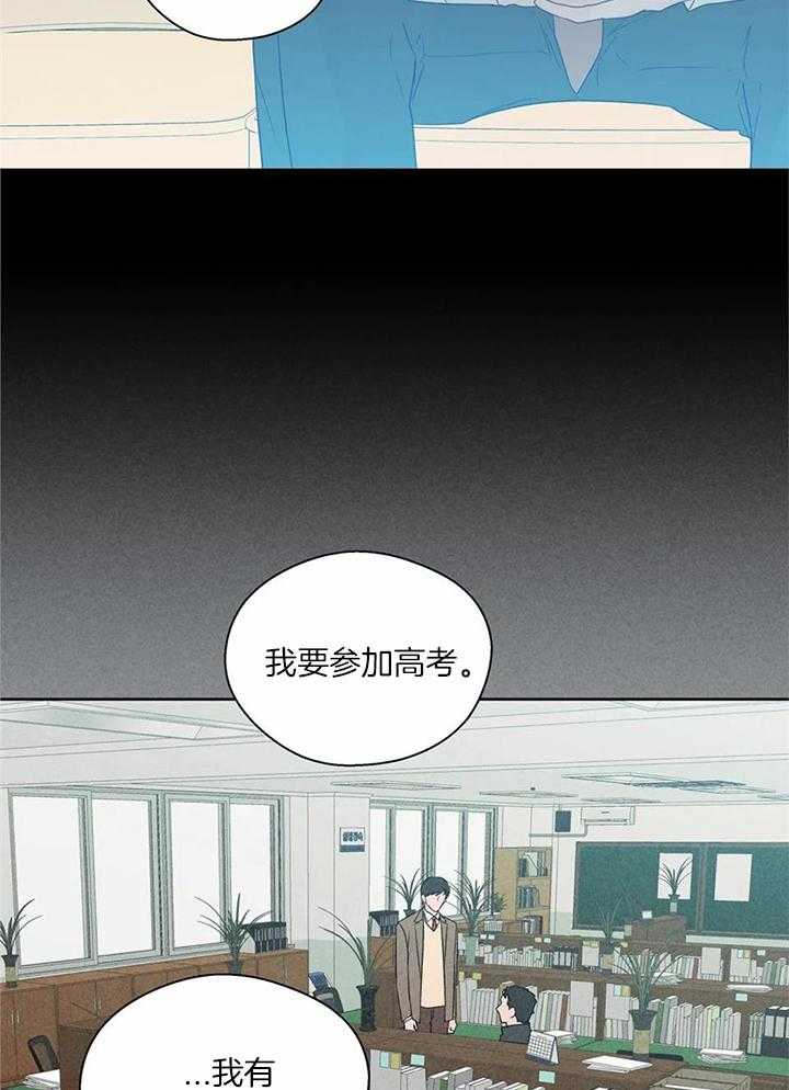 《沉默男子》漫画最新章节第141话免费下拉式在线观看章节第【17】张图片