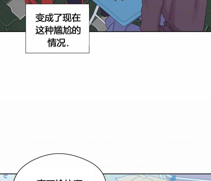 《沉默男子》漫画最新章节第117话免费下拉式在线观看章节第【34】张图片