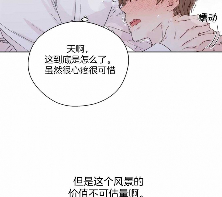 《沉默男子》漫画最新章节第111话免费下拉式在线观看章节第【33】张图片