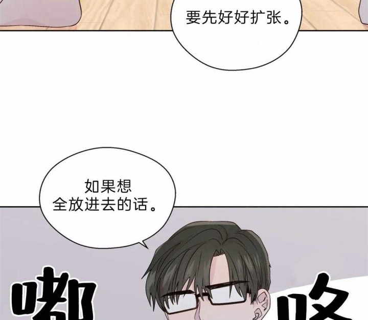 《沉默男子》漫画最新章节第109话免费下拉式在线观看章节第【35】张图片