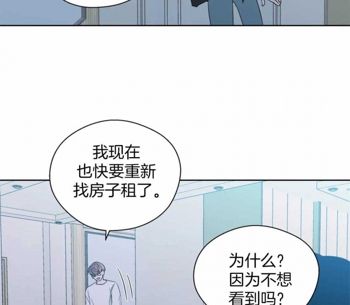 《沉默男子》漫画最新章节第114话免费下拉式在线观看章节第【2】张图片