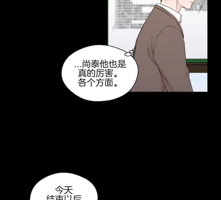 《沉默男子》漫画最新章节第43话免费下拉式在线观看章节第【9】张图片