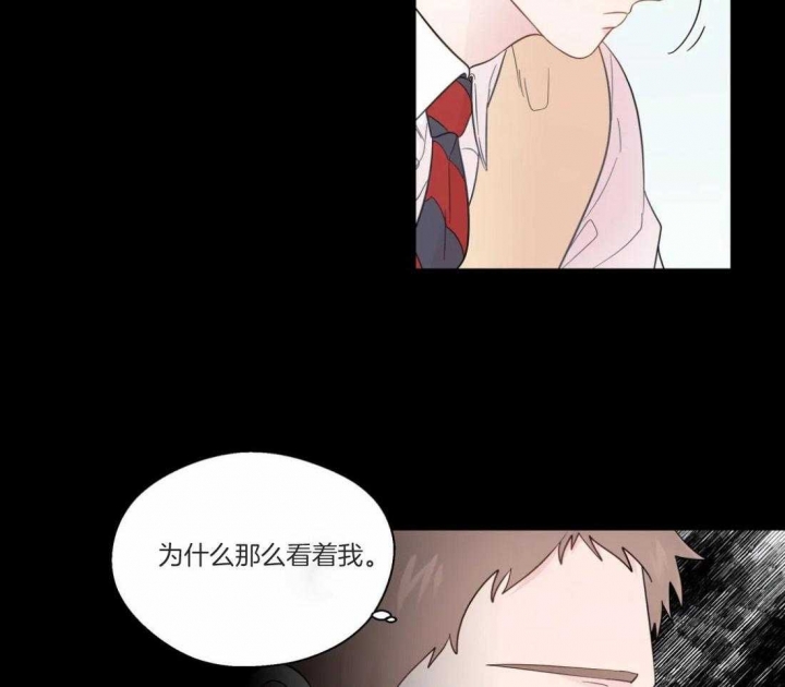 《沉默男子》漫画最新章节第48话免费下拉式在线观看章节第【40】张图片