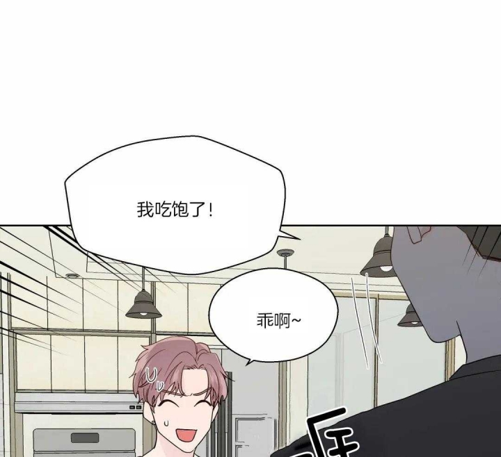 《沉默男子》漫画最新章节第122话免费下拉式在线观看章节第【33】张图片