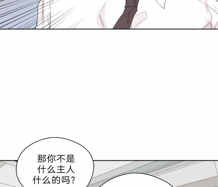 《沉默男子》漫画最新章节第108话免费下拉式在线观看章节第【30】张图片