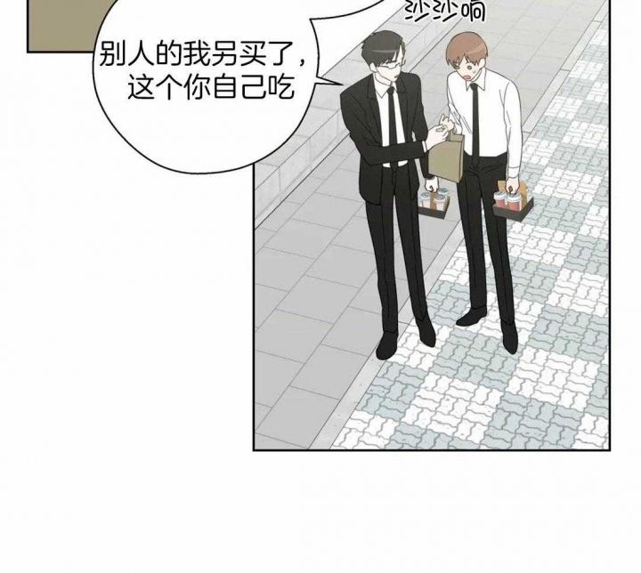 《沉默男子》漫画最新章节第103话免费下拉式在线观看章节第【8】张图片