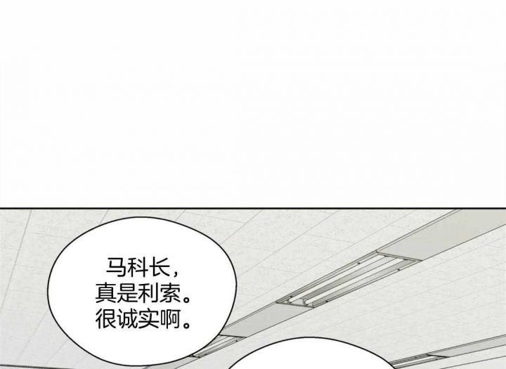 《沉默男子》漫画最新章节第81话免费下拉式在线观看章节第【1】张图片