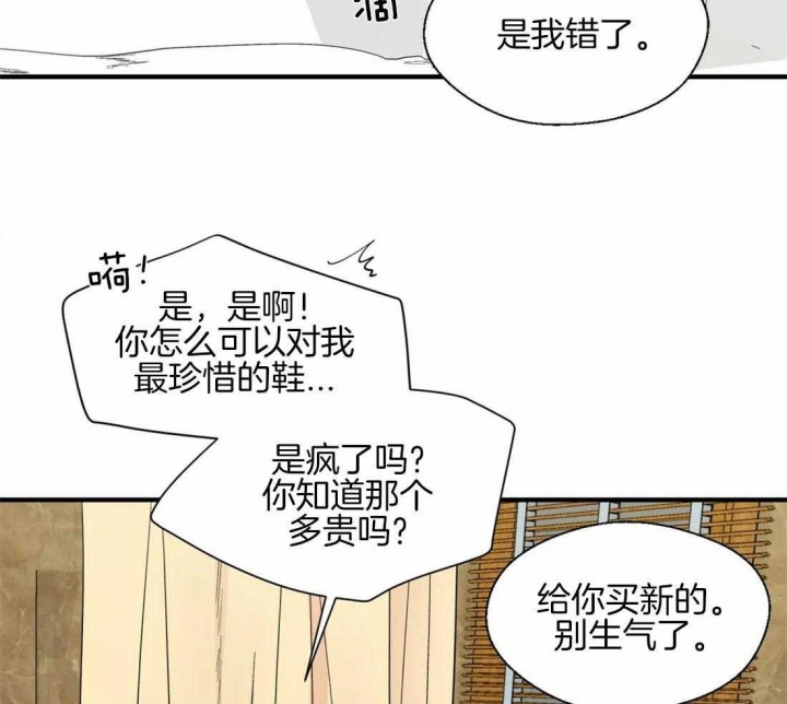 《沉默男子》漫画最新章节第32话免费下拉式在线观看章节第【6】张图片