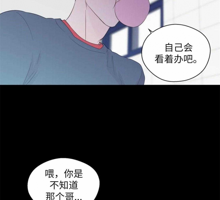 《沉默男子》漫画最新章节第73话免费下拉式在线观看章节第【30】张图片