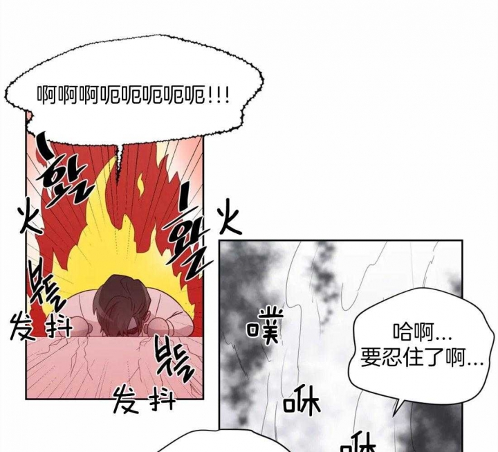 《沉默男子》漫画最新章节第75话免费下拉式在线观看章节第【30】张图片