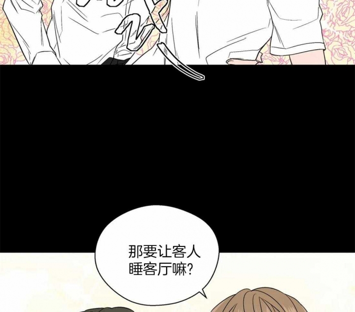 《沉默男子》漫画最新章节第113话免费下拉式在线观看章节第【5】张图片