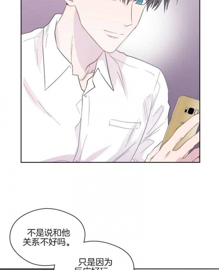 《沉默男子》漫画最新章节第85话免费下拉式在线观看章节第【14】张图片